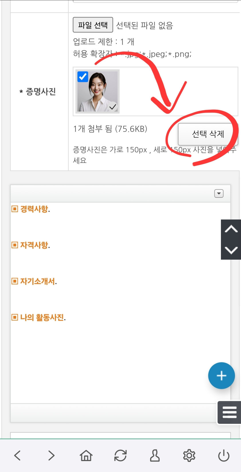 KakaoTalk_20241001_141639242.jpg