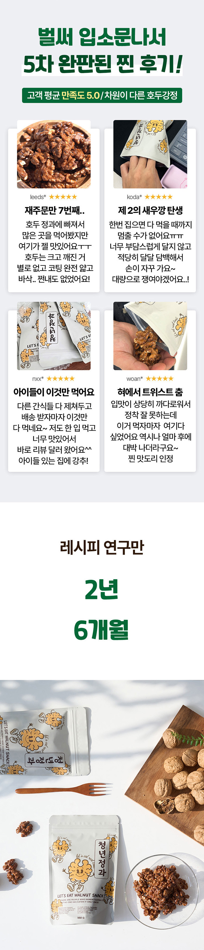 002_수정-2.jpg