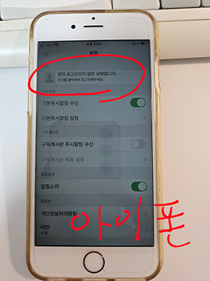 아이폰.jpg
