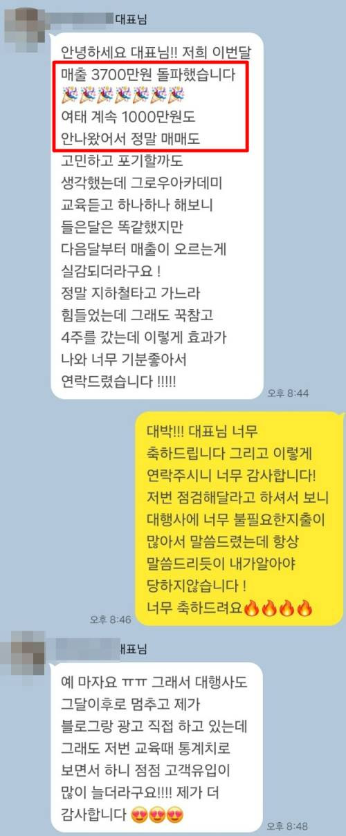 KakaoTalk_20240820_110955462_03.jpg