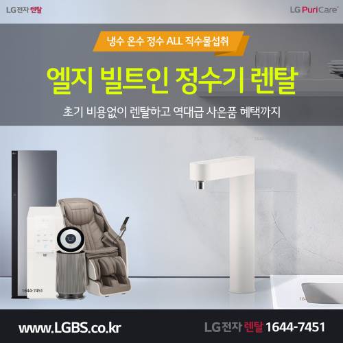 듀얼정수기 - 고온살균.png