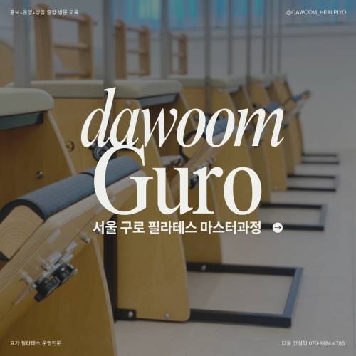 27소솜필라테스1.jpg