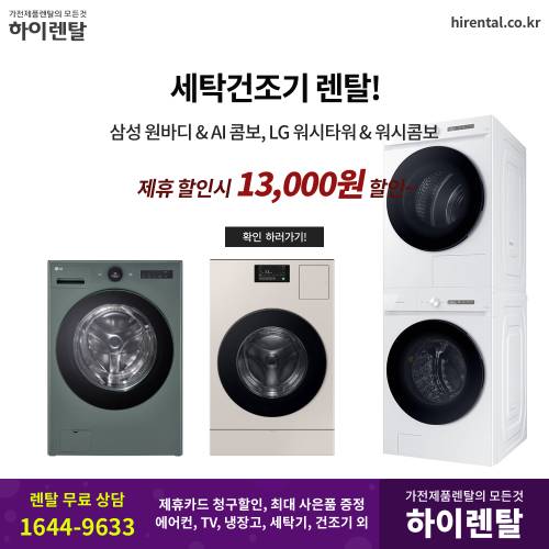 드럼건조기 005.png