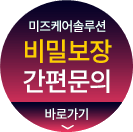 성교통 │ 질건조증치료 │ 여자케겔운동기구 │ 요실금치료 │ 요실금증세.png