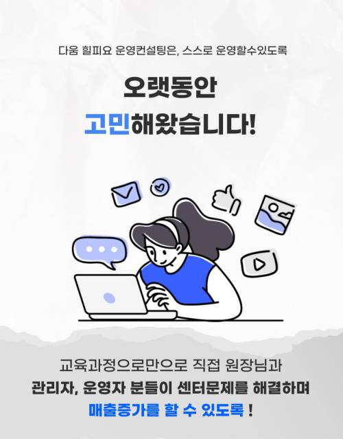 KakaoTalk_2***-***-*** <a href='https://www.hohoyoga.com/index.php?mid=pr&document_srl=19704399&act=dispMemberLoginForm'>[로그인]33935_04.jpg