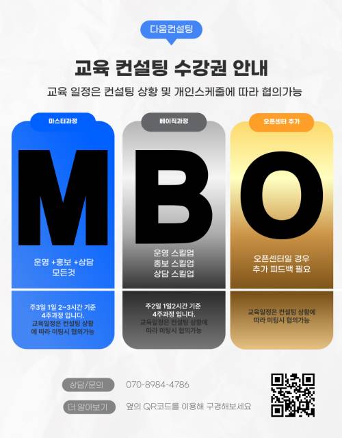 KakaoTalk_2***-***-*** <a href='https://www.hohoyoga.com/index.php?mid=pr&page=186&document_srl=19704399&act=dispMemberLoginForm'>[로그인]33935_03.jpg