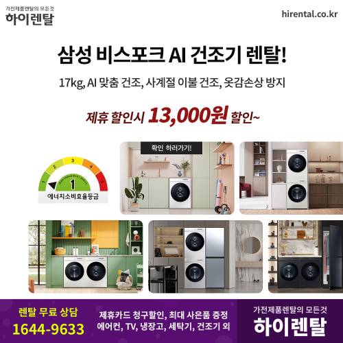 드럼건조기 002.png