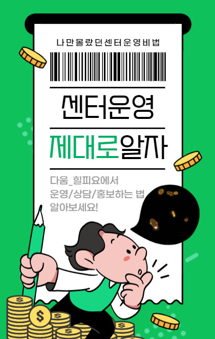 KakaoTalk_20230531_172540330.png