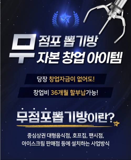째미뽑기방1.JPG