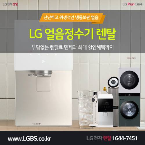 엘지 디오스 냉장고 - 컨버터블패키지 조합.png