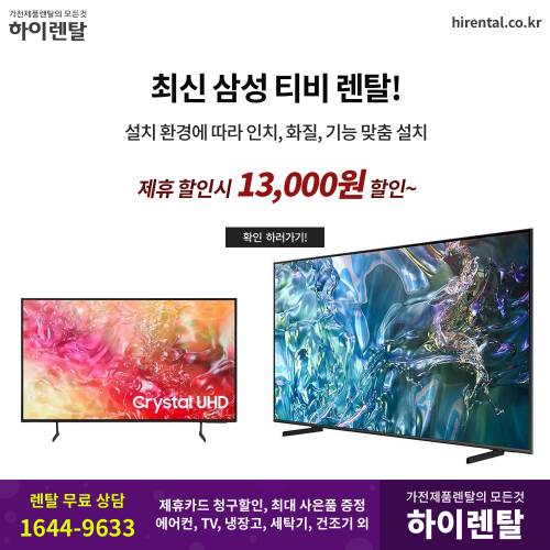 스탠드티비 001.png