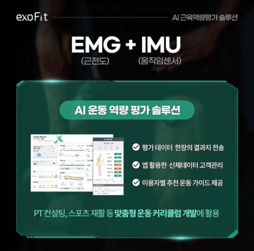 KakaoTalk_2***-***-*** <a href='https://www.hohoyoga.com/index.php?document_srl=29967593&mid=pr&page=25&act=dispMemberLoginForm'>[로그인]59057_04.jpg