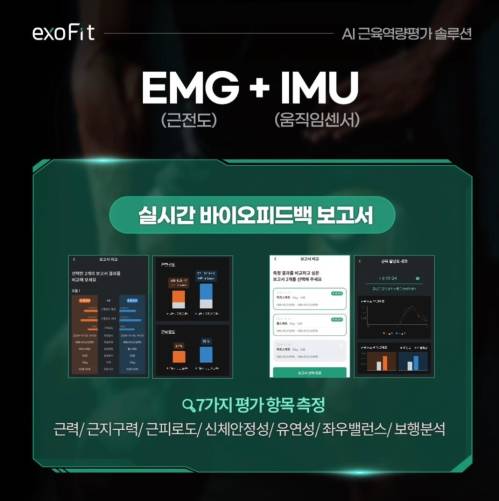 KakaoTalk_2***-***-*** <a href='https://www.hohoyoga.com/index.php?document_srl=29967593&mid=pr&page=25&act=dispMemberLoginForm'>[로그인]59057_05.jpg
