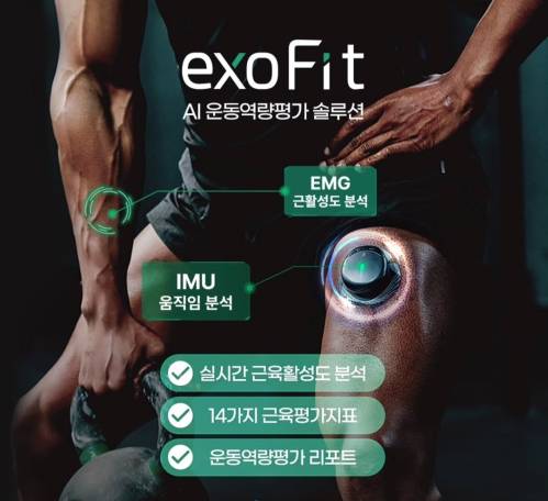 KakaoTalk_2***-***-*** <a href='https://www.hohoyoga.com/index.php?document_srl=29967593&mid=pr&page=25&act=dispMemberLoginForm'>[로그인]59057_03.jpg