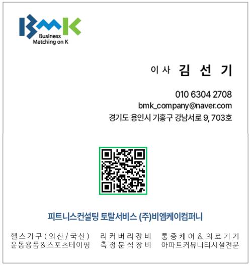 명함기본.png