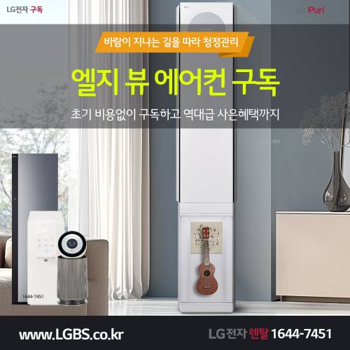 에어컨 - 뷰.png