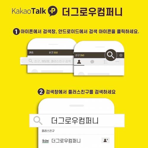 KakaoTalk_20220616_220750702.jpg