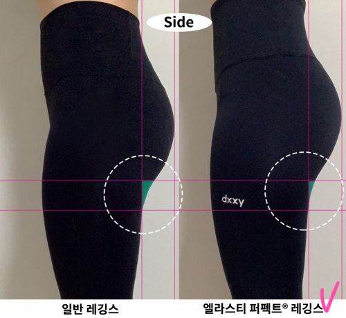 레깅스 비교_옆.jpg