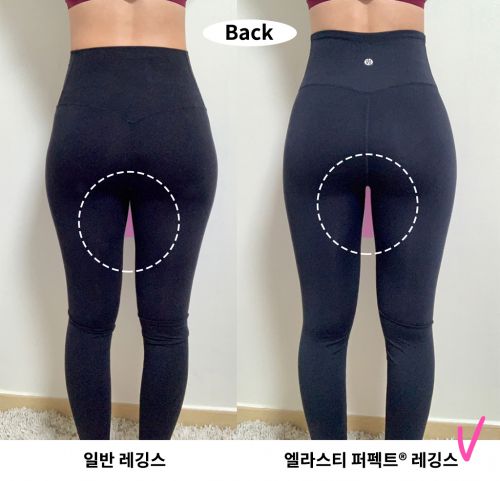 레깅스 비교_뒤.jpg