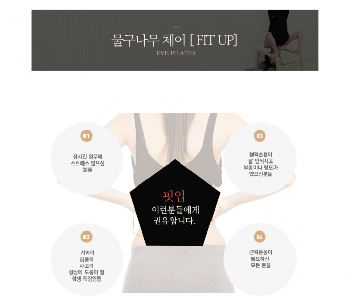 2***-***-*** <a href='https://www.hohoyoga.com/index.php?mid=pr&page=98&order_type=desc&document_srl=5133878&act=dispMemberLoginForm'>[로그인]09.png