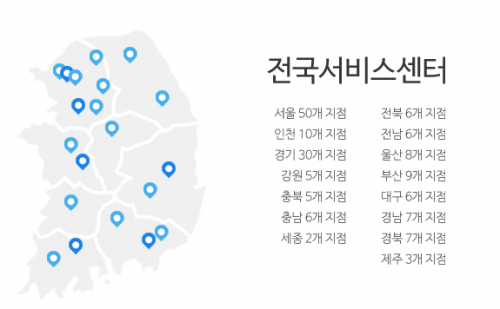 청소업체.png