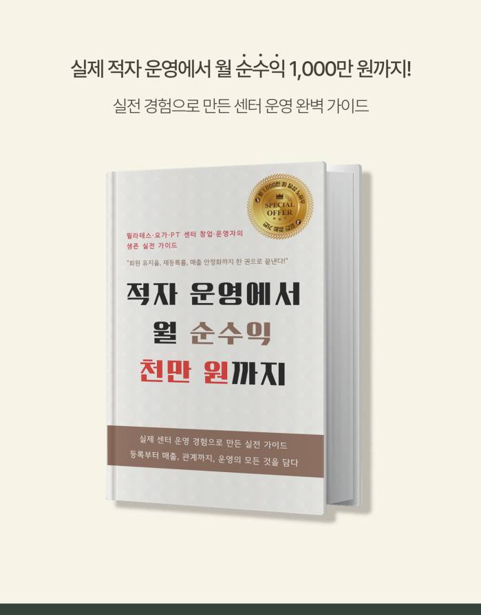 상세페이지 3.png