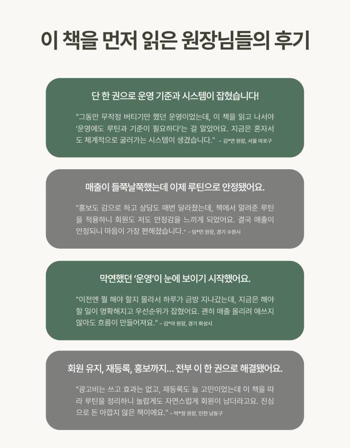 상세페이지 4.png