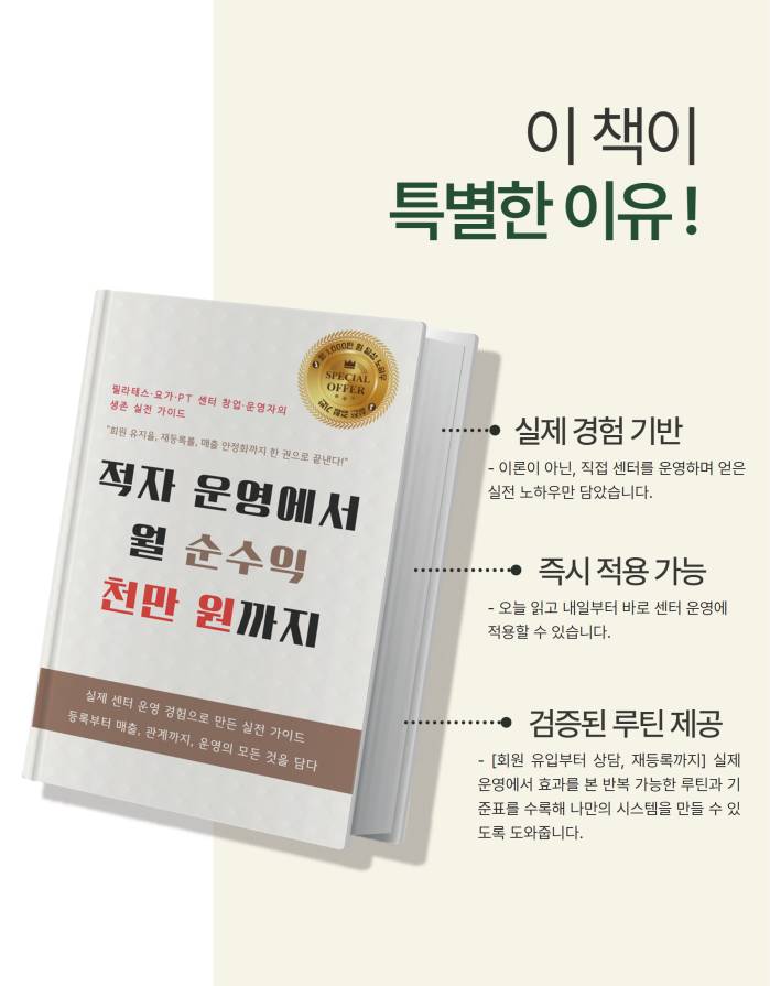 상세페이지 7.png