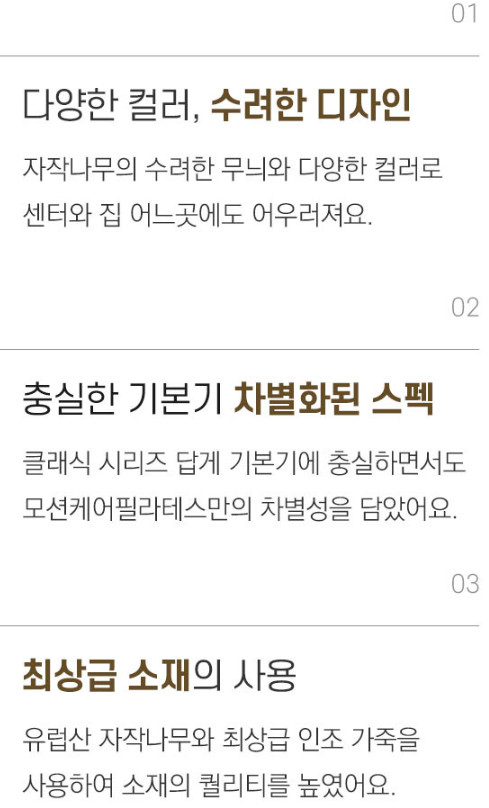 클래식 포인트2.PNG