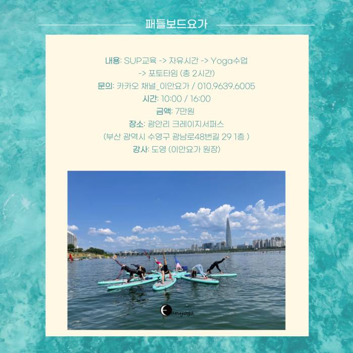 광안리세부웹용.jpg