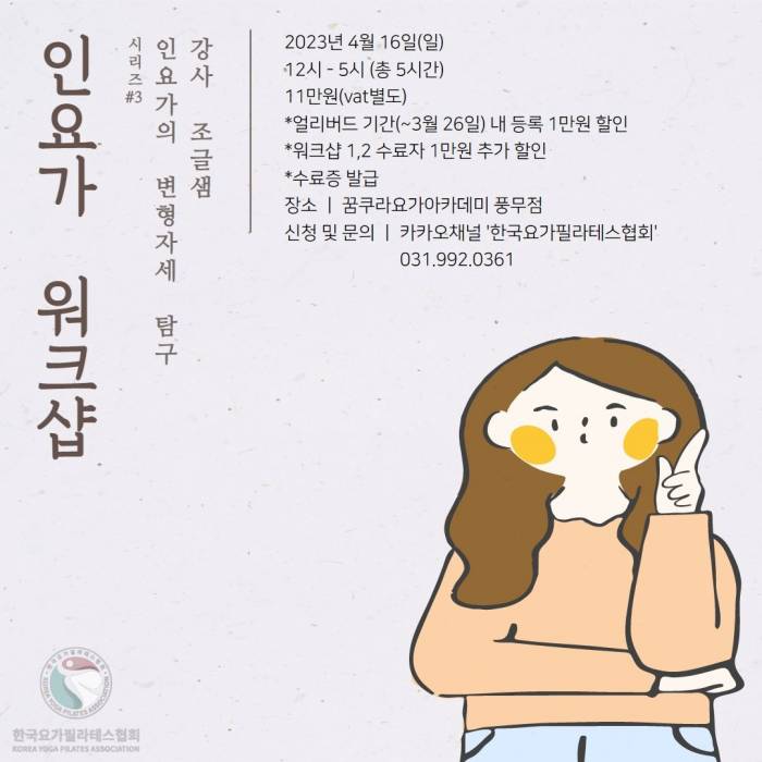 인요가 3.jpg