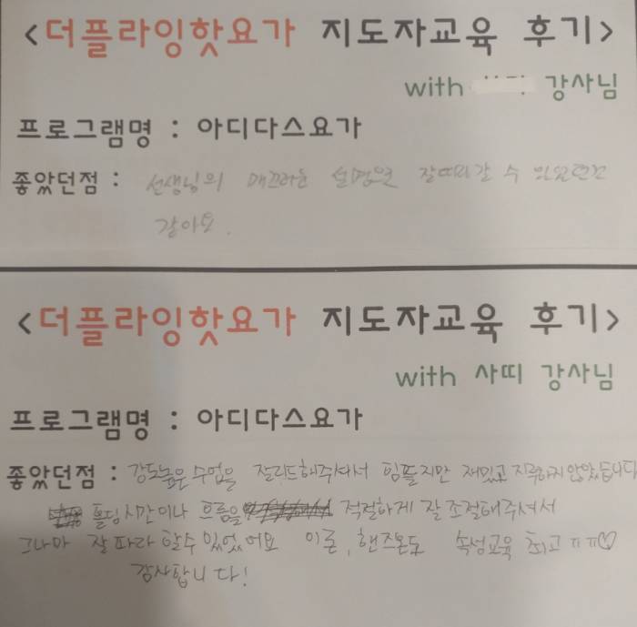 아디다스12월후기2.jpg