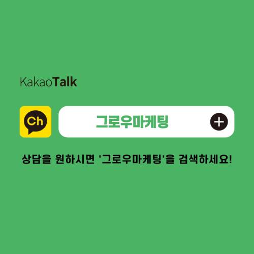 KakaoTalk_2***-***-*** <a href='https://www.hohoyoga.com/index.php?mid=pr&page=163&document_srl=19954651&act=dispMemberLoginForm'>[로그인]29456.png