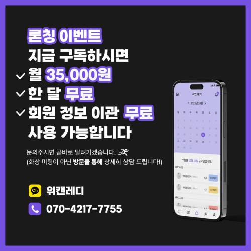 KakaoTalk_20240607_145856392.jpg