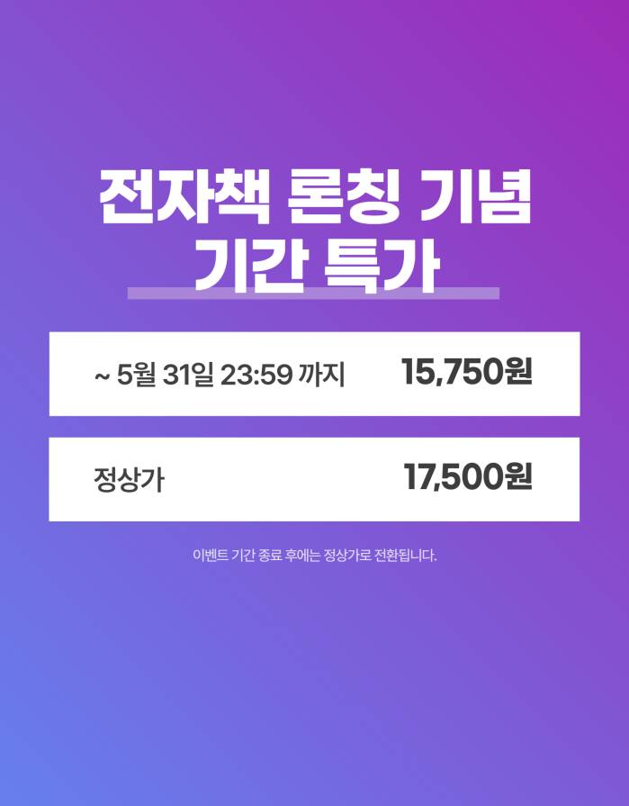 상세페이지 1.png
