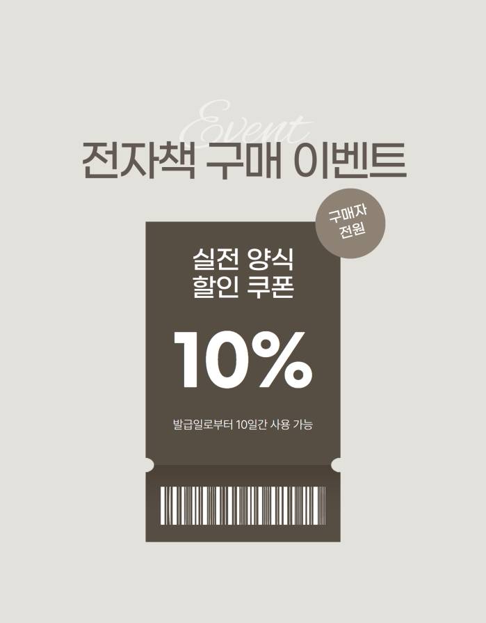 상세페이지 2.png