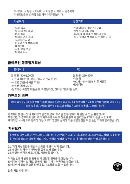 KakaoTalk_20220701_215049933.jpg