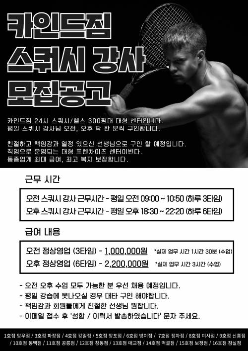 KakaoTalk_20230214_141833589.jpg